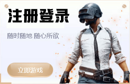 门徒平台注册官网